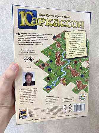 Каркассон настольная игра новая в пленке 