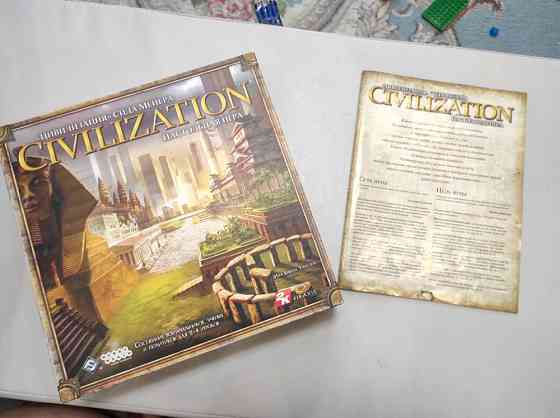 Настолка Civilization "Цивилизация" Сида Мейера 