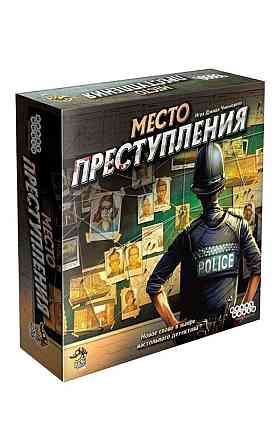 Настольная игра HOBBY WORLD "Место преступления" 