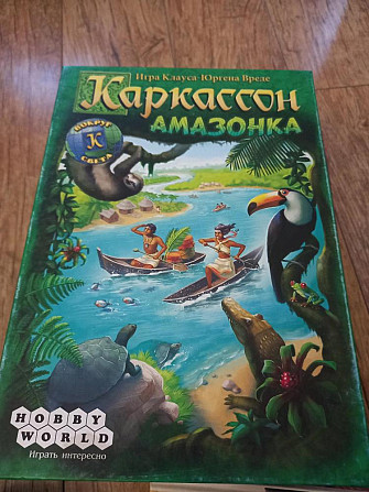 Игры настольные  - изображение 3