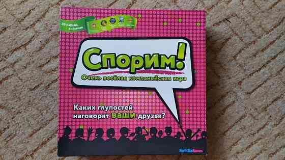 Настольная игра "Спорим" 