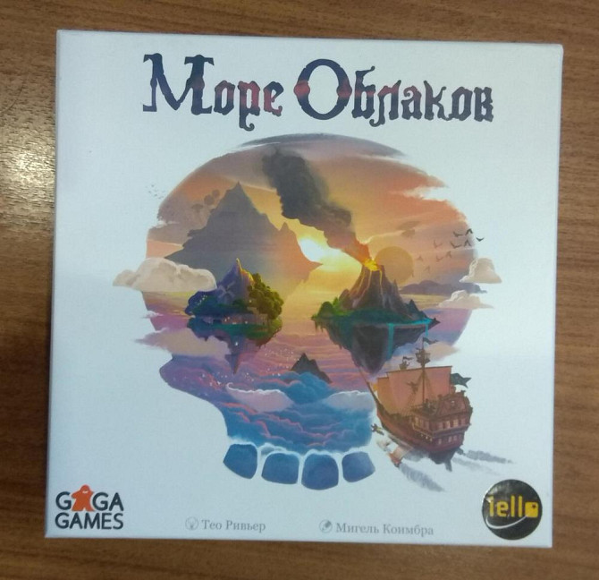 Настольная игра Море облаков  - изображение 1