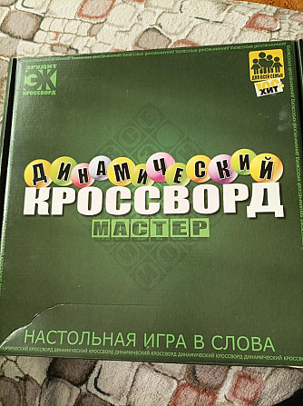 Настольная игра Динамический кроссворд (Эрудит)  - изображение 1