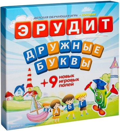 Настольная игра Эрудит Дружные Буквы 9 полей  - изображение 1