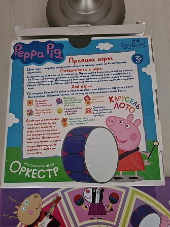 Настольная игра  - изображение 3