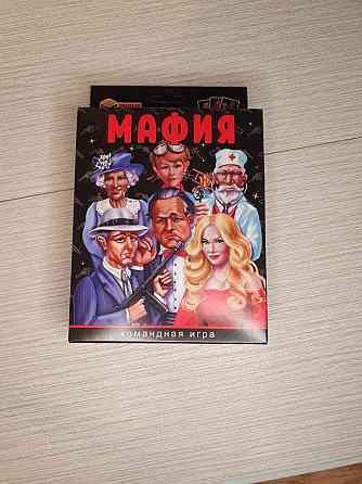 Игра мафия 