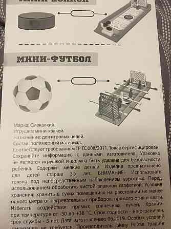 Игра мини хоккей Новый 