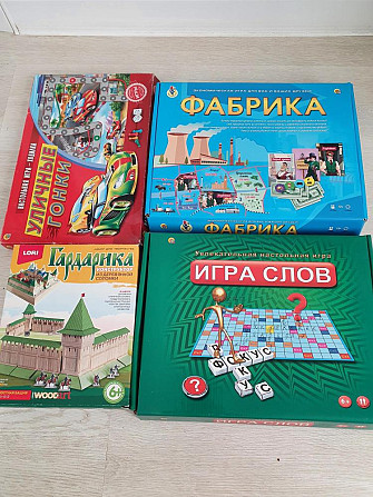 Настольные игры  - изображение 1