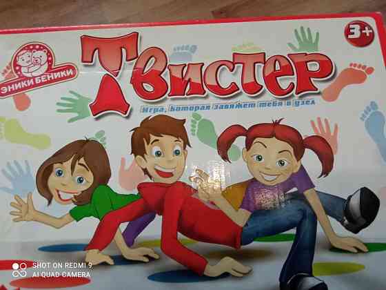 Игра твистер 