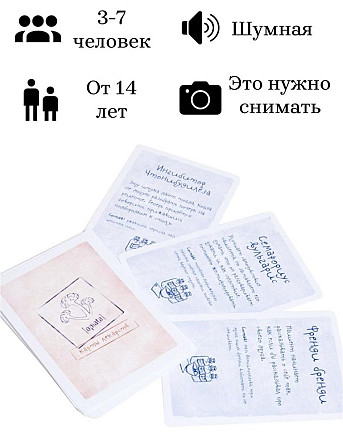 Настольная игра «Опята»  - изображение 2