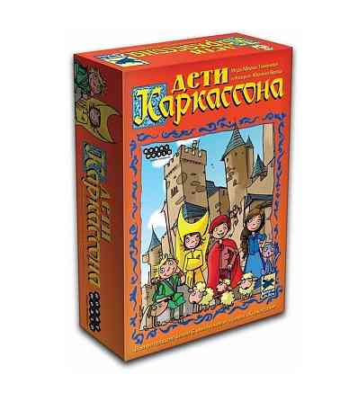 Настольная игра Дети Каркассона 