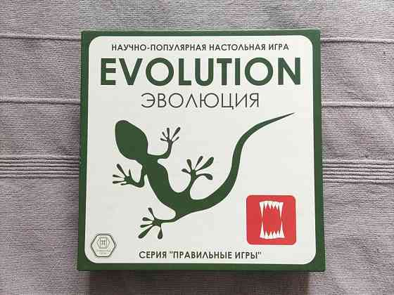 Настольная игра "Эволюция" 
