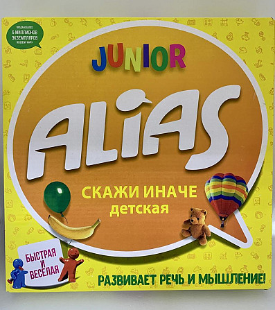 Настольная игра настольные игры имаджинариум эбру  - изображение 4