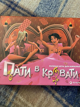 Настольная игра Пати в кровати  - изображение 2