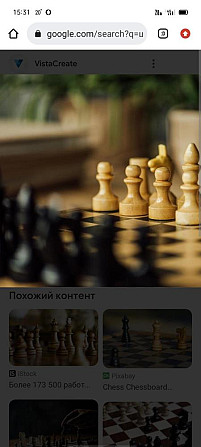 Шахматы  - изображение 1