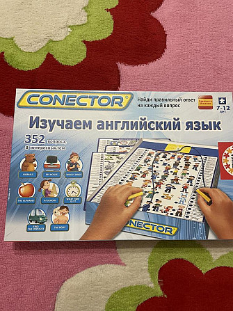 Игра, изучаем английский язык  - изображение 1