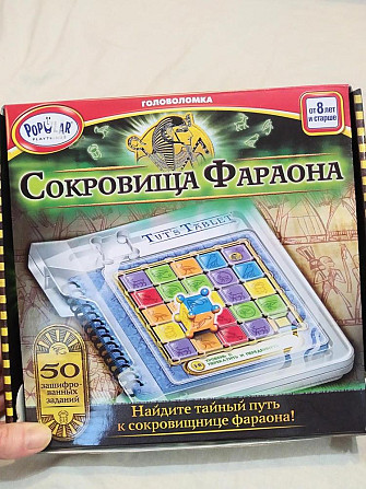 Настольные игры  - изображение 4