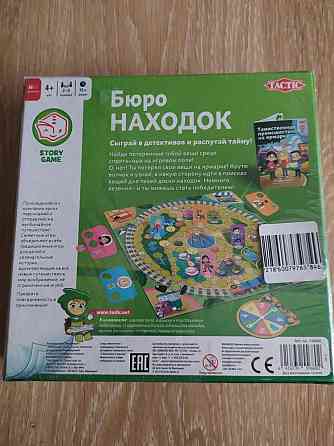 Настольная игра TACTIC 4+ 