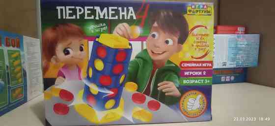 Настольная игра 