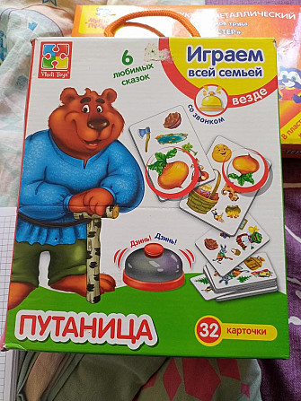 Играем всей семьей  - изображение 1