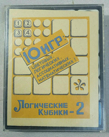 Игра - Головоломка  - изображение 2