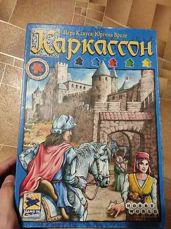 Игра Каркассон 