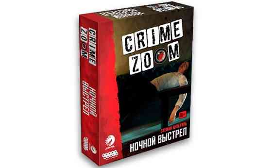 Crime Zoom: Ночной выстрел 