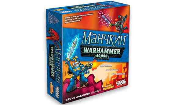 Манчкин. Warhammer 40,000 