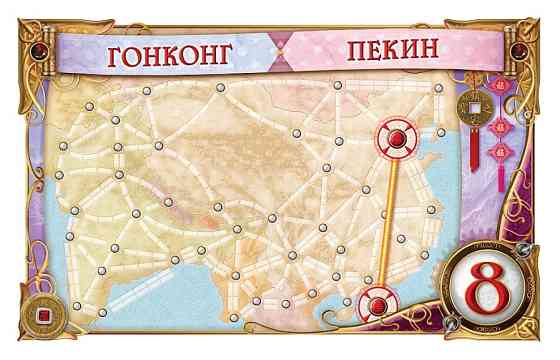 Билет на поезд: Азия / Ticket to Ride: Азия (дополнение) 