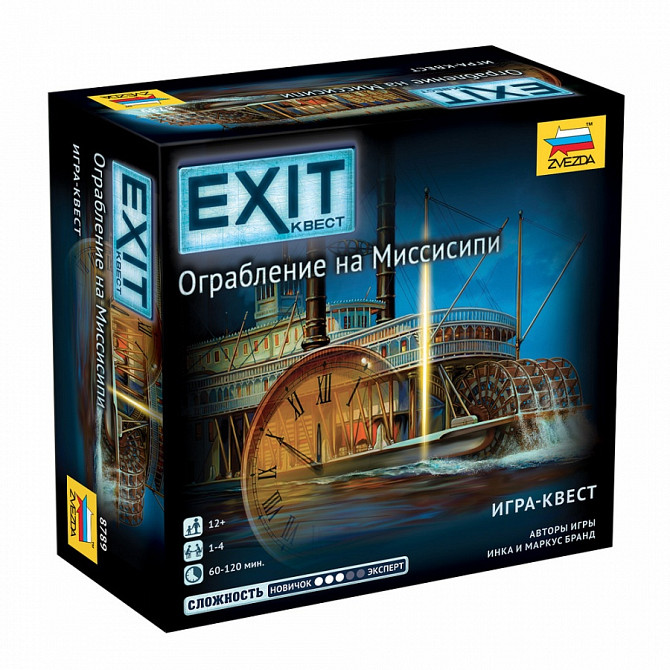 Exit: Квест - Ограбление на Миссисипи  - изображение 1