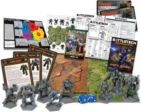 BattleTech. Настольная игра. 