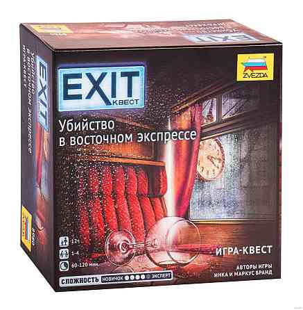 Exit: Квест – Убийство в Восточном экспрессе 