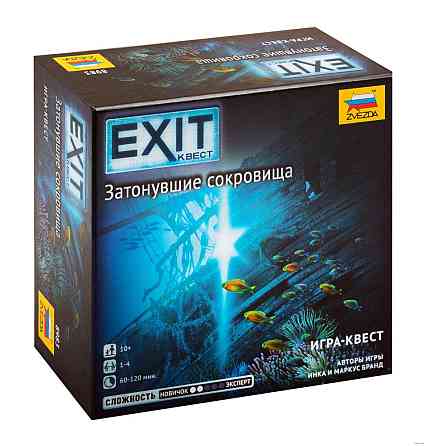 Exit: Квест – Затонувшие сокровища 