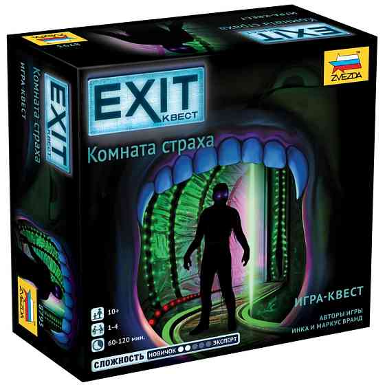 Exit: Квест – Комната страха 