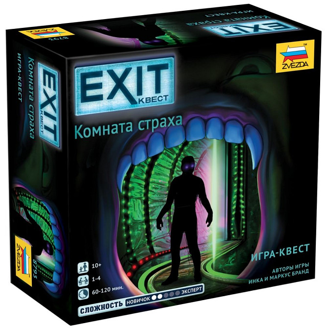 Exit: Квест – Комната страха  - изображение 1