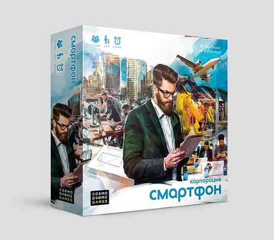 [ПРЕДЗАКАЗ] Корпорация Смартфон 