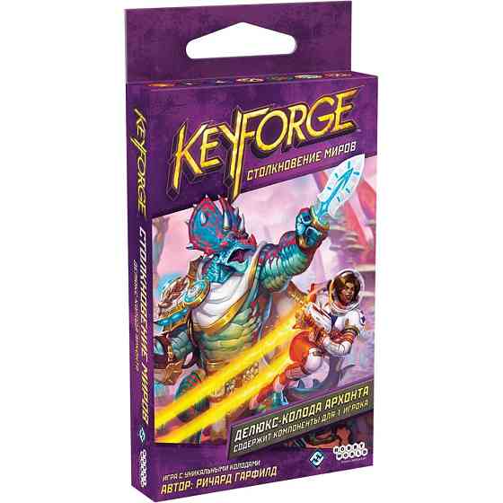 KeyForge Столкновение миров. Делюкс-колода архонта 