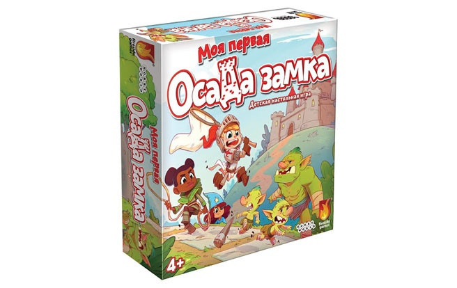 Моя первая осада замка  - изображение 1