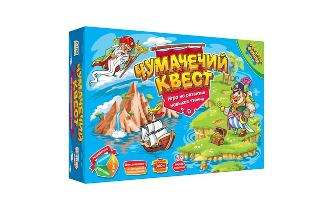 Чумачечий квест  - изображение 1