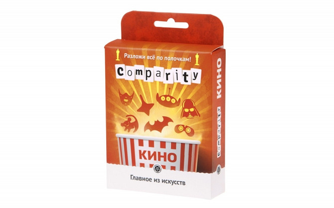 Comparity Кино  - изображение 1