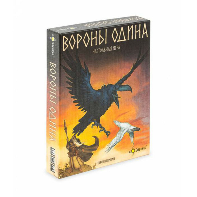 Вороны Одина  - изображение 1