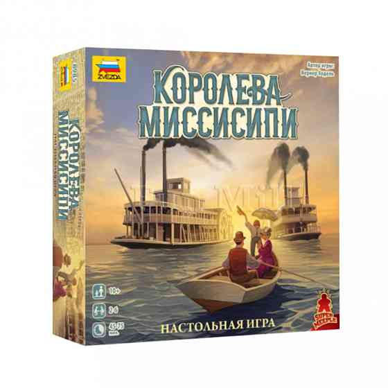 Королева Мисиссипи 