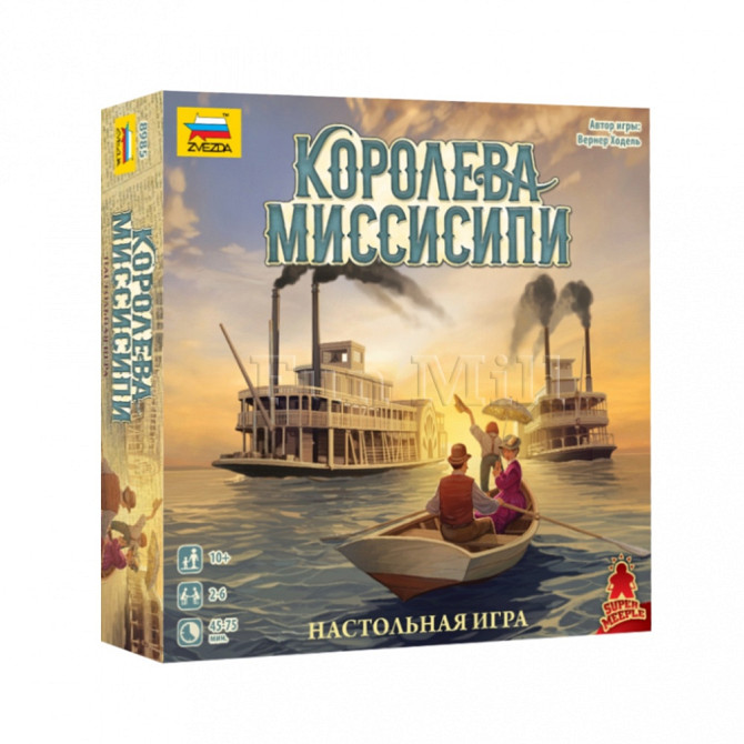 Королева Мисиссипи  - изображение 1