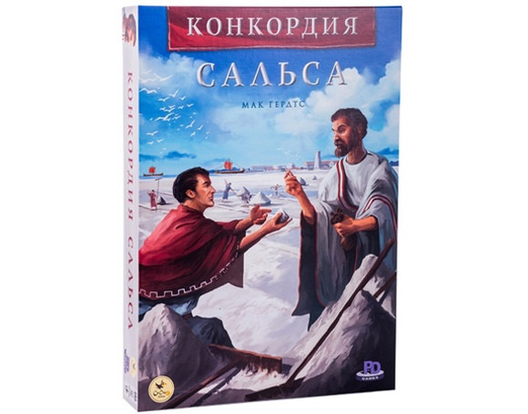 [ПРЕДЗАКАЗ] Конкордия. Сальса  - изображение 1