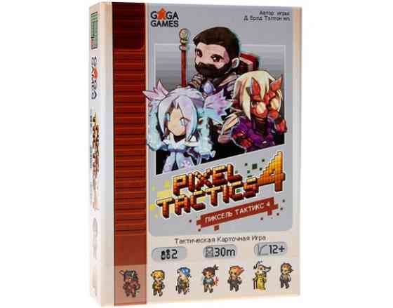 Пиксель Тактикс 4 / Pixel Tactics 4 