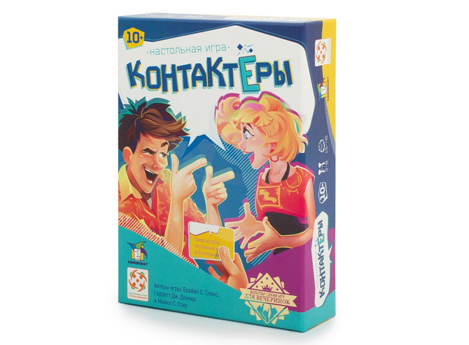 Контактеры  - изображение 1