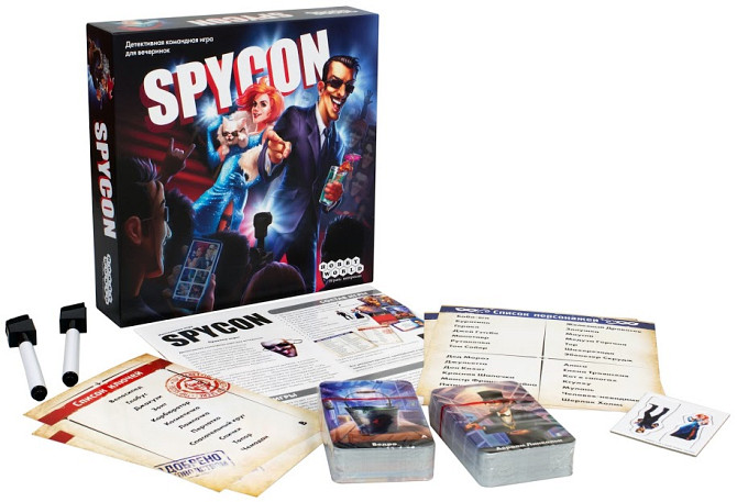 Spycon  - изображение 1