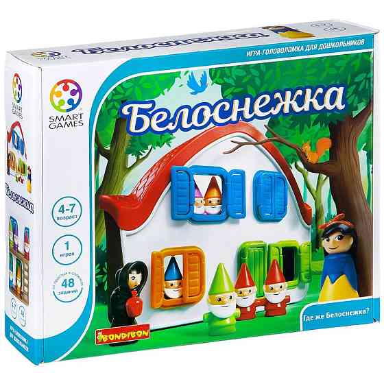 Белоснежка 