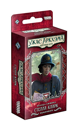 Ужас Аркхэма. Карточная игра: Колода сыщика. Стелла Кларк  - изображение 1