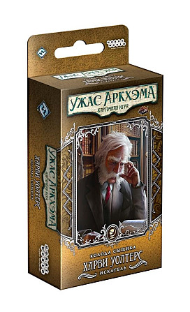 Ужас Аркхэма. Карточная игра: Колода сыщика. Харви Уолтерс  - изображение 1